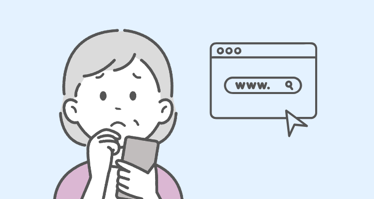 ネットの批判的な情報に不安になってしまったあなたへ